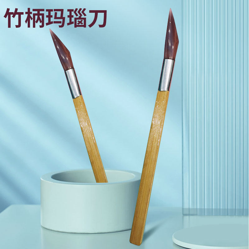玛瑙刀 玛瑙笔刮刀 抛光长款金银文玩打磨刮亮首饰美容专用工具