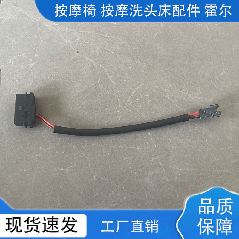 家用共享按摩椅机芯配件按摩洗头床升降行走电机霍尔感应器传感器
