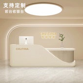 现代简约奶油风美容院前台烤漆公司接待台吧台柜台口腔诊所咨询台