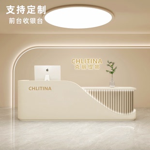 现代简约奶油风美容院前台烤漆公司接待台吧台柜台口腔诊所咨询台