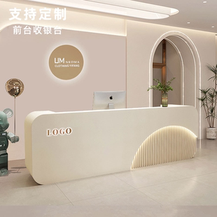 简约现代吧台店铺美容院收银台医美口腔诊所培训班公司前台接待台