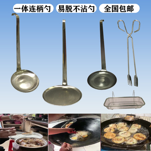 油炸饼平底加厚铁勺子油端子锅巴海蛎煎烧米果花生铜勺饼模包邮