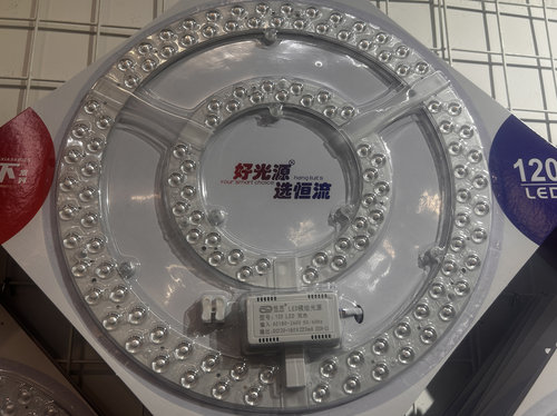 LED吸顶灯替换光源超亮节能圆形灯盘改造磁铁吸附80W三色变光