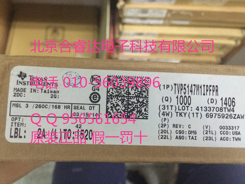 TVP5147M1IPFPR  视频 IC 10B Hi Qual Sgl-Chip Dig Video Deco