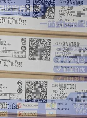 SN74HCT08DR 逻辑门  TI(德州仪器)