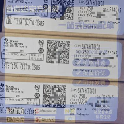 TISN74HCT08DR逻辑门芯片