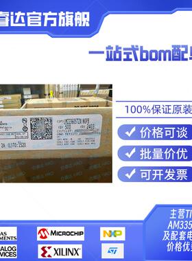LMZ23605TZX/NOPB LMZ23605TZE/NOPB LMZ23605TZ/NOPB TI 现货