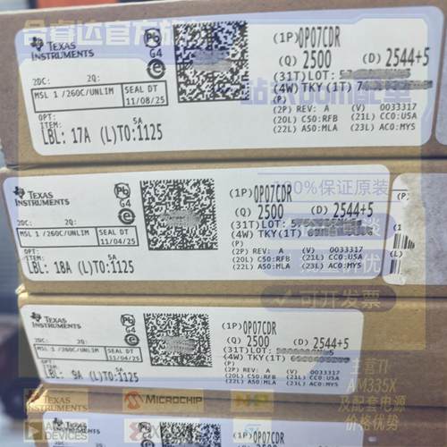 TIOP07CDR精密运放芯片