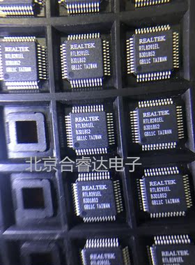 RTL8201EL 原装正品 假一罚十