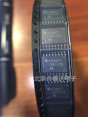 ISO1176DWR 原装正品 假一罚十