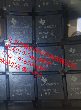 AM3359BZCZA80   微处理器 - MPU Sitara ARM Cortex-A8 MPU