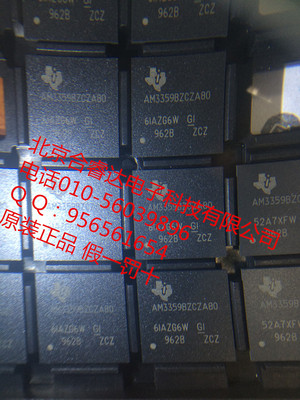AM3359BZCZA80   微处理器 - MPU Sitara ARM Cortex-A8 MPU