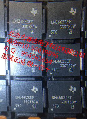 TMS320DM368ZCEF  数字信号处理器和控制器 - DSP, DSC Dig Media