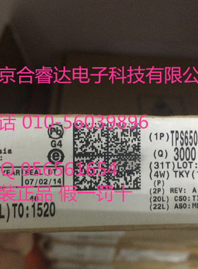 TPS650250RHBR  原装现货 电池管理 Power Mgmt IC for Li-Ion P