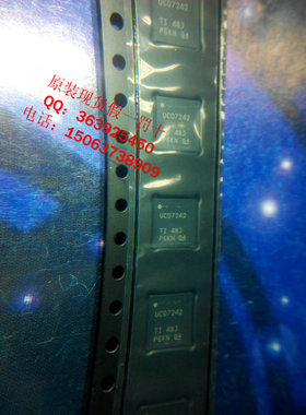 UCD7242RSJR    原装现货假一罚十