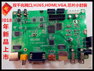 开发板 送对应原理图PCB HDMI 海思HI3536 支持1080p H265