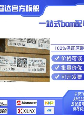 LMZ14202HTZX/NOPB TI 电源模块 TO-PMOD 批次24 现货量大价优