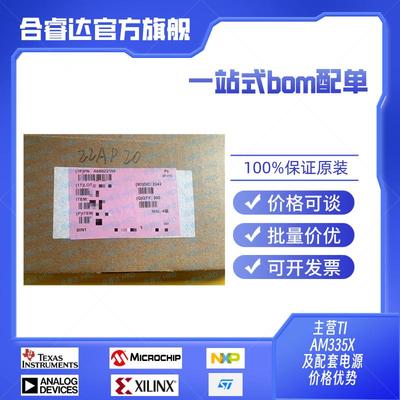 HISILICON安防芯片原装现货