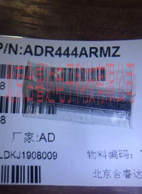 原装进口现货ADR444ARMZ芯片