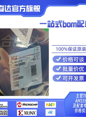 ESD5302F-MS  MSKSEMI(美森科) 原装现货