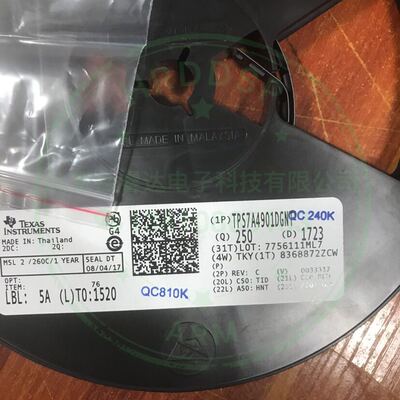 电源芯片TPS7A4901DGNR原装进口现货