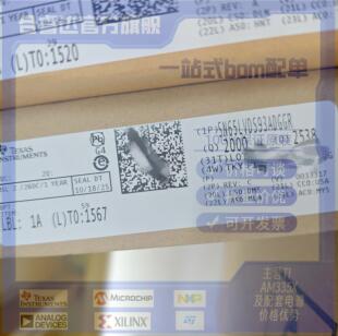 SN65LVDS93ADGGR LVDS芯片发送器 TI(德州仪器)