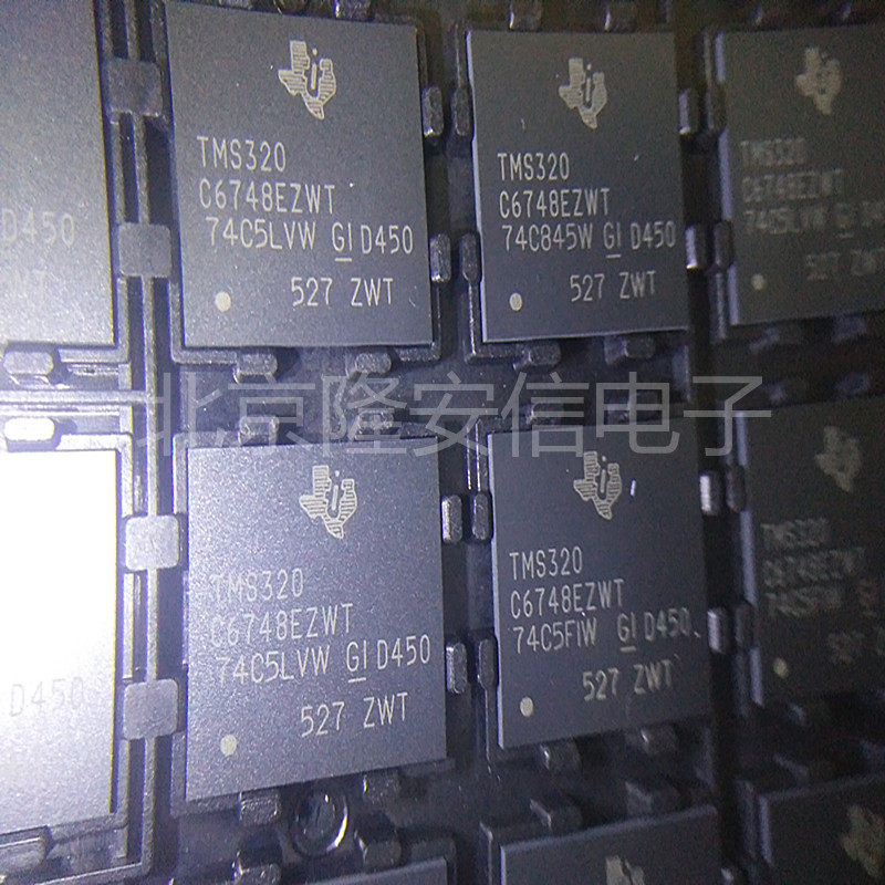 TMS320C6748EZWT  Fixed/Floating Point DSP 原装现货