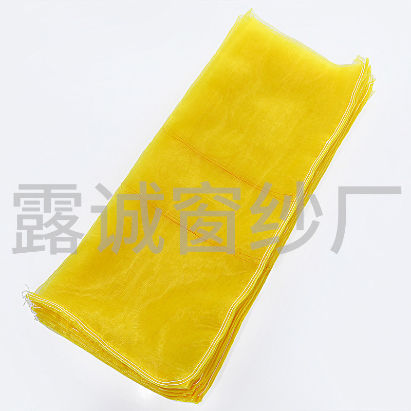 纱窗网袋+白蚬子网袋+透气耐用