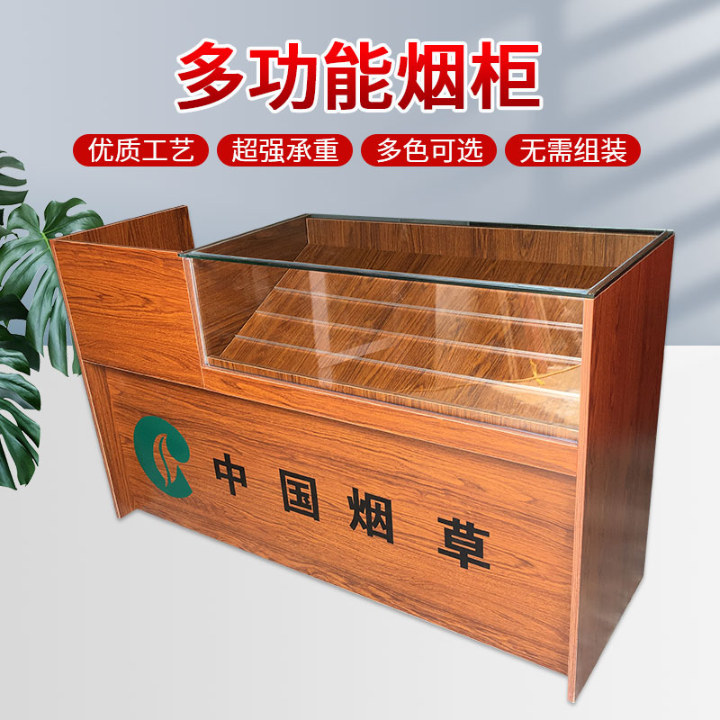 木纹烟柜收银台一体超市便利店转角组合定制玻璃烟酒高背柜展示柜