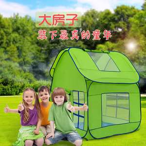 新款儿童帐篷绿色大房子公主城堡室内外宝宝婴儿玩具小屋子游戏屋