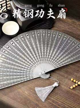 全精钢功夫折扇凤尾扇子暗器武器