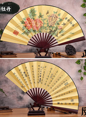 10寸双面绢布扇子折叠扇男款古风