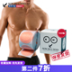 胸贴防凸 韩国HDUD男士 乳贴隐形男士 跑步运动防汗防磨透气乳头贴