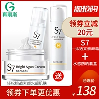 Zhen Lisi s7 Su Yan Cream Kem che khuyết điểm Kem cô lập Kem chống ẩm Kem dưỡng ẩm làm sáng da Da trang điểm Không cần tẩy trang - Kem dưỡng da dưỡng ẩm cho da dầu mụn