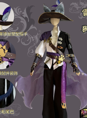 翼格COS征集 凹凸世界 九周年童话 雷狮cosplay服装角色扮演