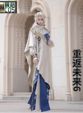 重返未来1999COS 6cosplay 爱的囚徒 欧美服装