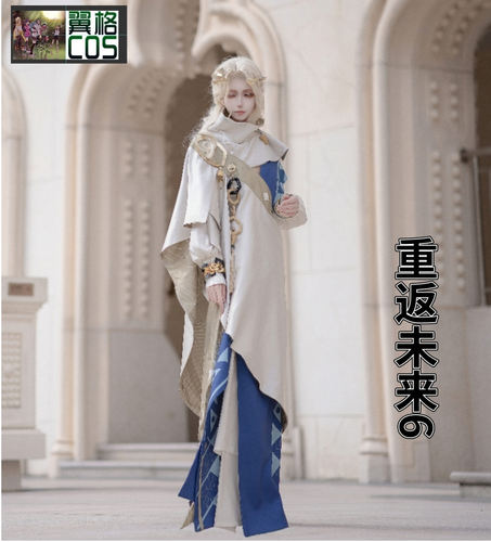 重返未来1999COS 6cosplay 爱的囚徒 欧美服装