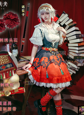 翼格COS 重返未来1999野树莓 洞二cosplay服装 角色扮演 女