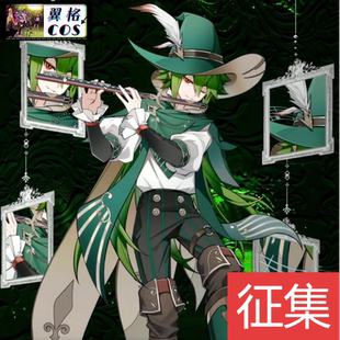 翼格COS征集 凹凸世界 九周年童话 赞德X天使cosplay服装角色扮演