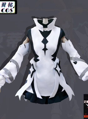 凹凸世界翻外第五季COS艾蒂埃尔COS服装黎明圣裁服装艾蒂COS假发