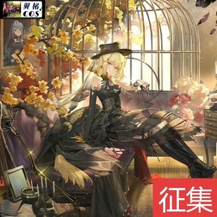 翼格COS明日方舟mujica联动 三角初华 笼中歌者cosplay服征集
