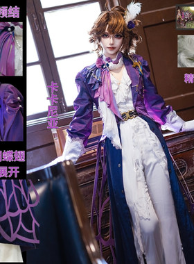 翼格 重返未来 1999 心曲沙龙 卡卡尼亚 cosplay 女装 西服