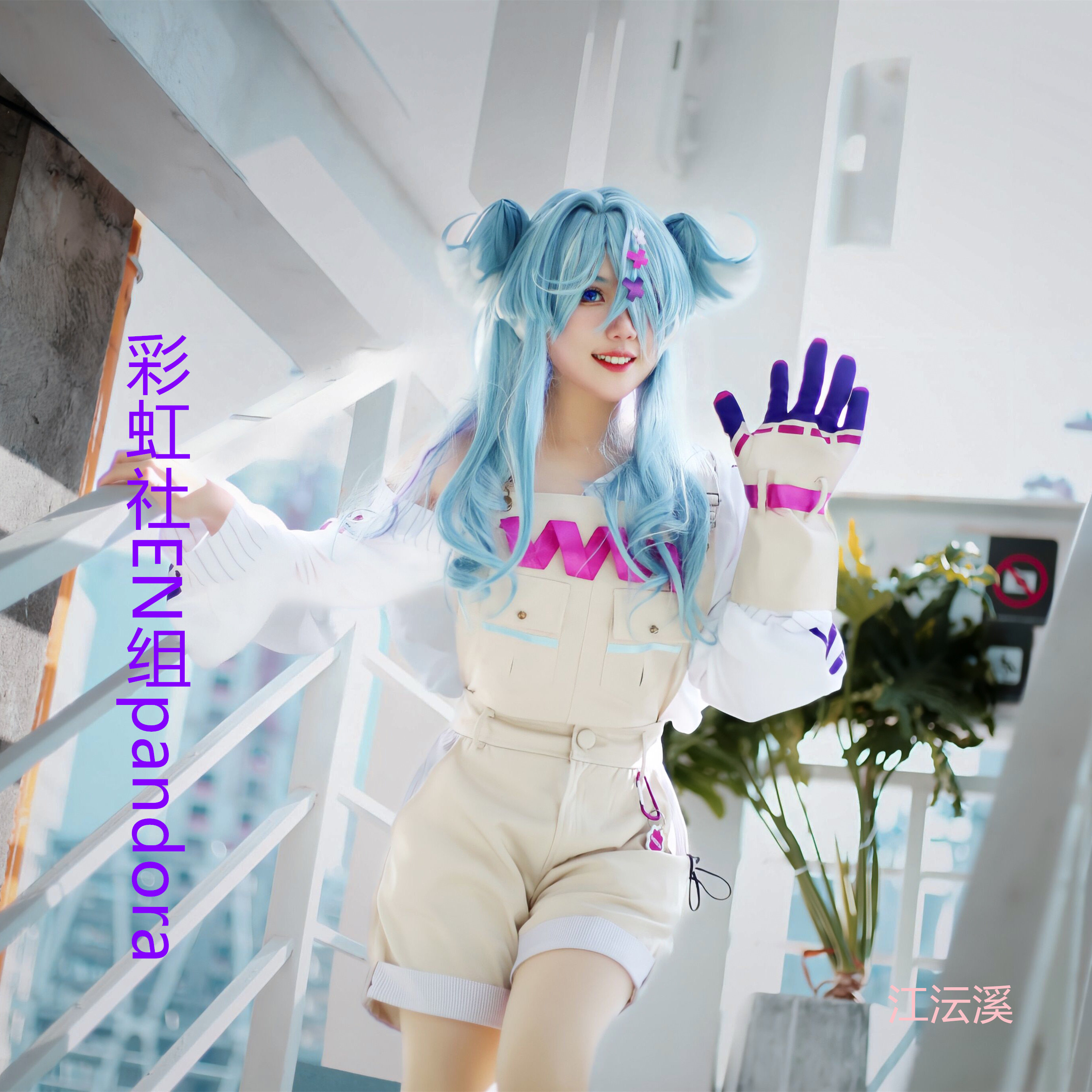翼格 彩虹社en组 elira pandora cosplay虚拟主播cos服装现货