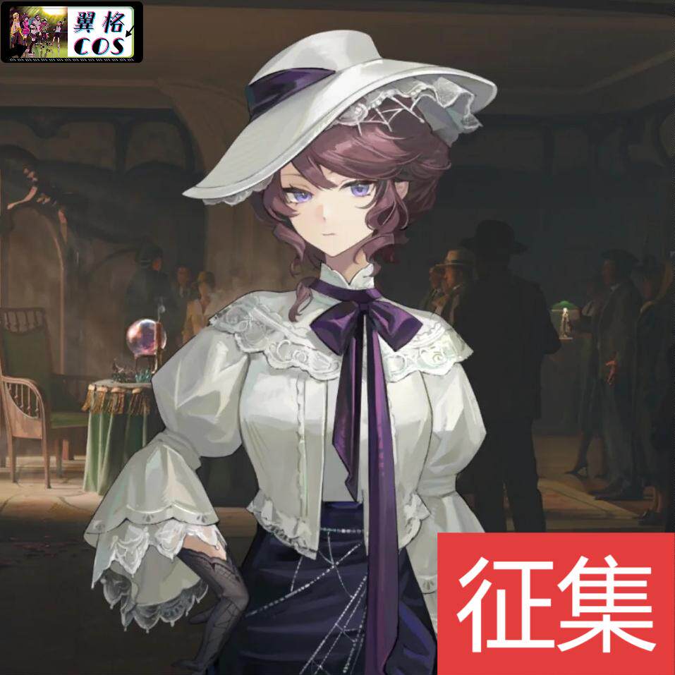 翼格COS征集 重返未来1999 费里西安 服装cosplay 女装洋装