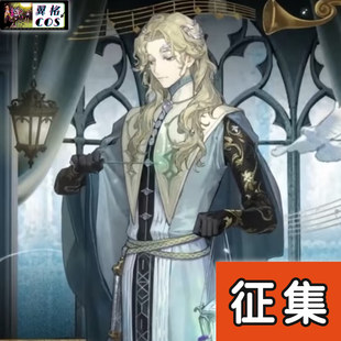 翼格COS征集 重返未来 1999孤独赞美诗6新衣cosplay游戏同款服装