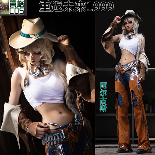 翼格服装重返未来1999COS女装