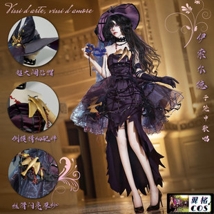 女 于笼中唱歌礼服cosplay服装 翼格COS 重返未来1999伊索尔德