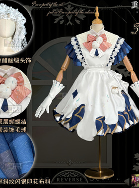 翼格 制作中 重返未来1999cos 37完美流体 cosplay服装妹抖洋服女