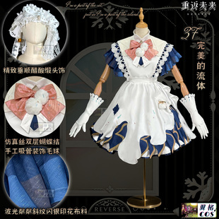 翼格 制作中 重返未来1999cos 37完美流体 cosplay服装妹抖洋服女
