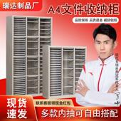 文件柜办公抽屉式 a4纸样品合同资料凭证票据多层收纳架铁皮柜带锁